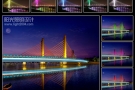 立校桥照明设计